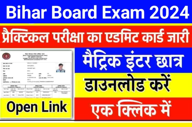Bihar Board 12th Practical Admit Card 2024 Link Out