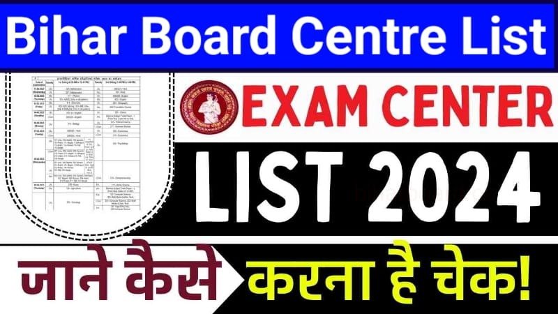 Bihar Board Exam Center List 2024
