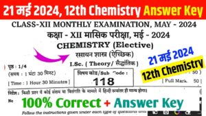 12th Chemistry May monthly exam Answer key 2024