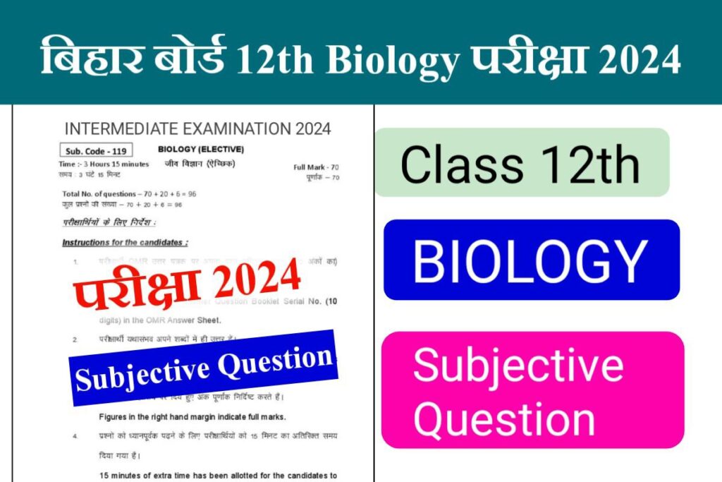 BSEB 12th Biology Important Question Answer 2024