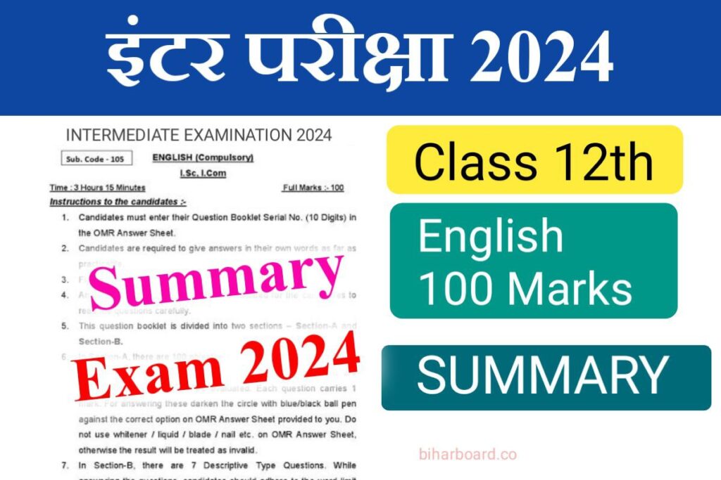 BSEB 12th English 100 Marks Important Summary 2024