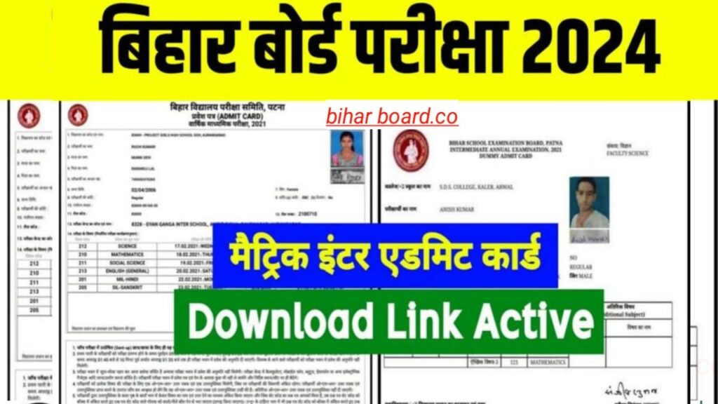 Bihar Board 10th final Admit Card 2024 Kaise Download Kare