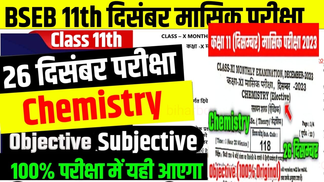 Bihar Board 11th Chemistry December Monthly Exam Answer key 2023