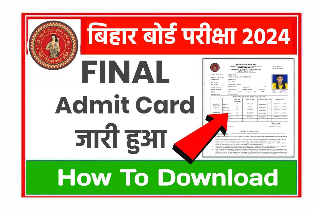 Bihar Board 12th Admit Card 2024 Download Start