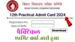 Bihar Board 12th Practical Admit 2024 Out Today