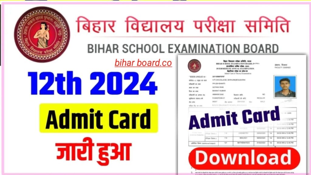 Bihar Board 12th final Admit Card 2024 Kaise Download Kare