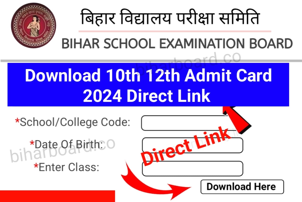 Bihar Board Final Matric Inter Admit Card Announced 2024