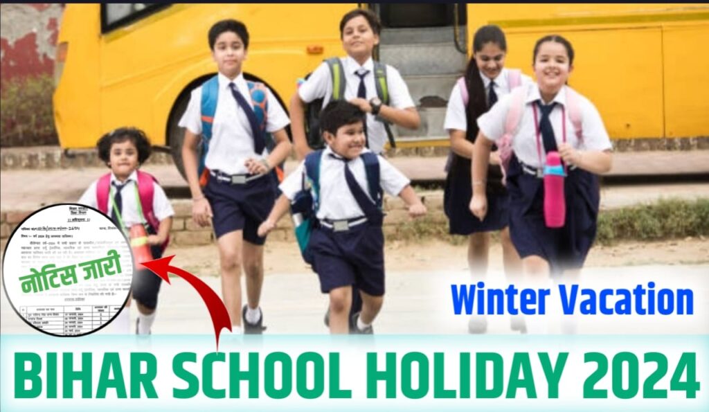 Bihar school holiday 2024