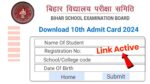 10th Admit Card 2024