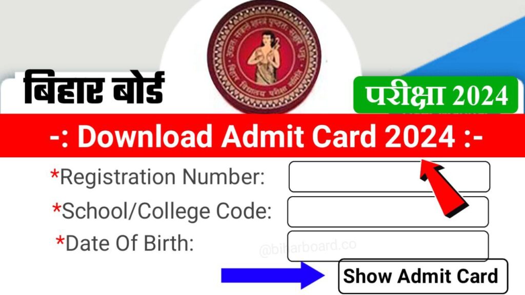 BSEB 12th Admit Card 2024 Link Active Today
