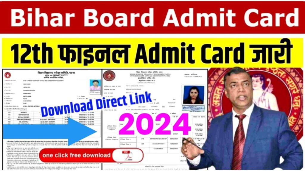 Bihar Board 12th Final Admit Card 2024 Jari