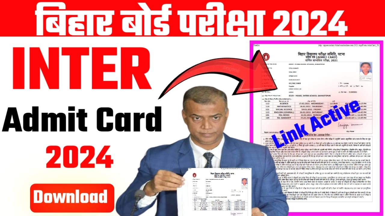 Bihar Board 12th Inter Final Admit Card 2024 Direct Link