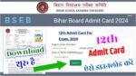 Bihar Board Class 12th Admit Card 2024 Download Link