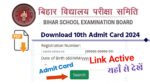 Class 10th Admit Card Download 2024
