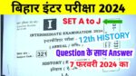 Bihar Board 12th History Answer Key 2024