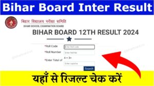 BSEB 12th Result 2024 Announce