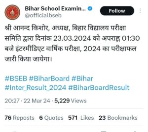 Bihar Board 12th Result 2024 Download Link