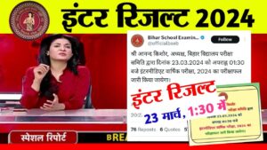 Bihar Board 12th Result 2024 Check