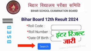Bihar Board 12th Result 2024 Link Active