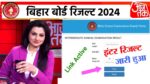 Bihar Board 12th Result 2024 Release Today