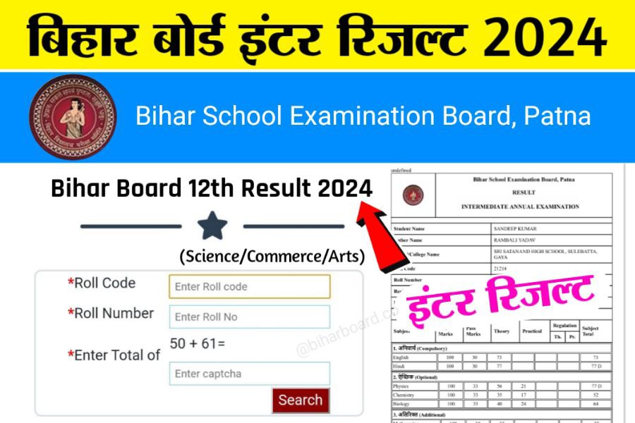 Bihar Board 12th(inter) Result 2024 Released