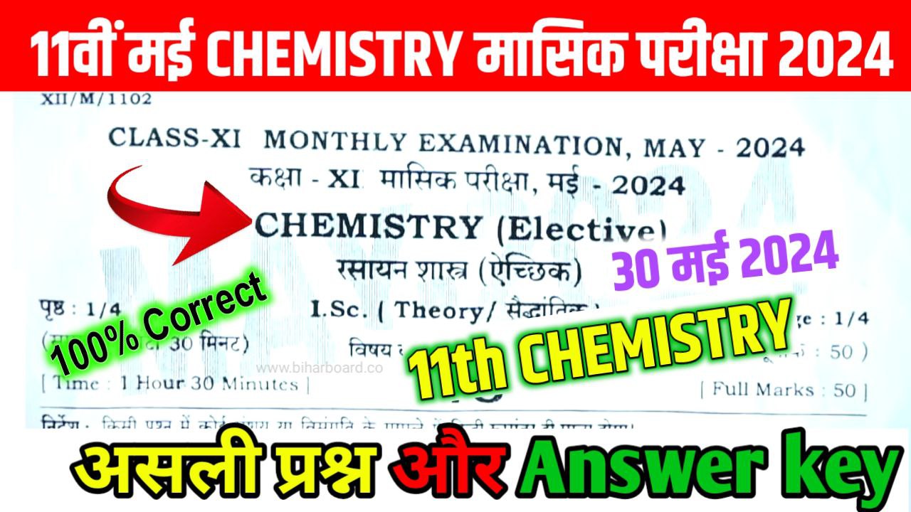 11th Chemistry May Monthly Exam Answer Key 2024