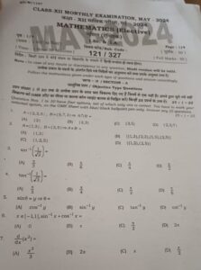Bihar Board 12th Math May Monthly Exam Answer key 2024