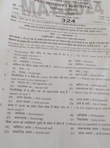 Bihar Board 12th Psychology May Monthly Exam Answer Key 2024