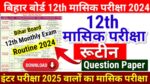 Bihar Board 12th may Monthly Exam Date 2024