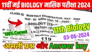 11th Biology May Monthly Exam Answer key 2024
