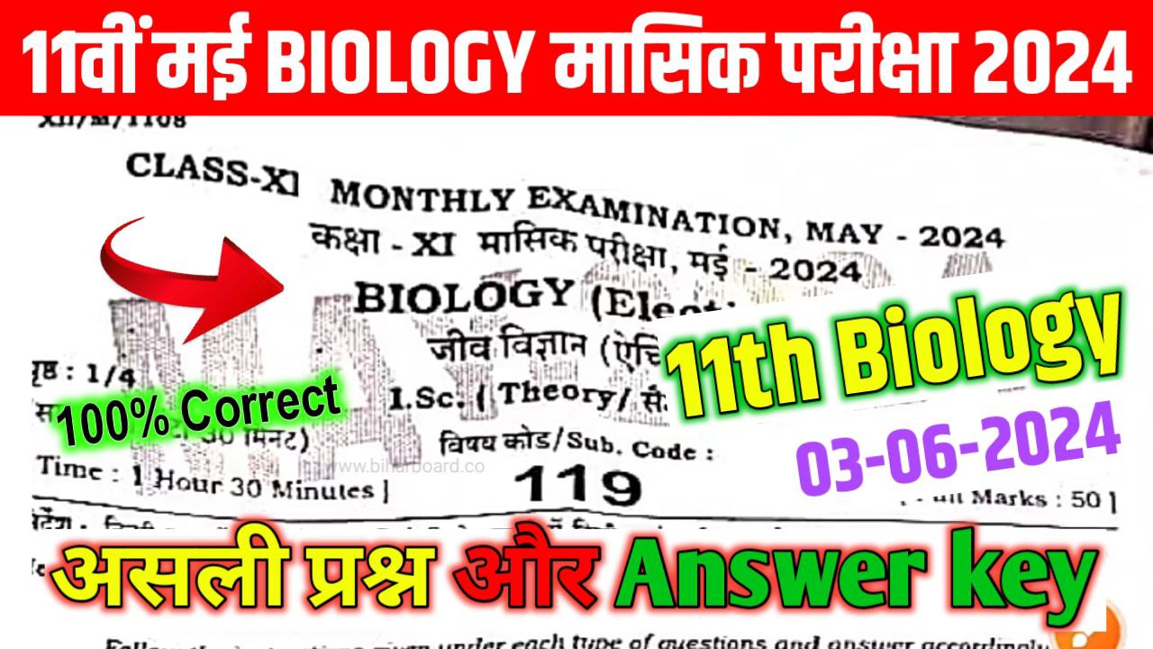 11th Biology May Monthly Exam Answer key 2024