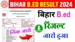 Bihar B.ed Result 2024