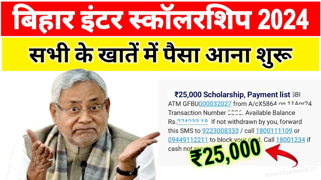 12th Class Scholarship Payment List 2024