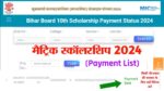 Class 10th Scholarship Payment Status 2024