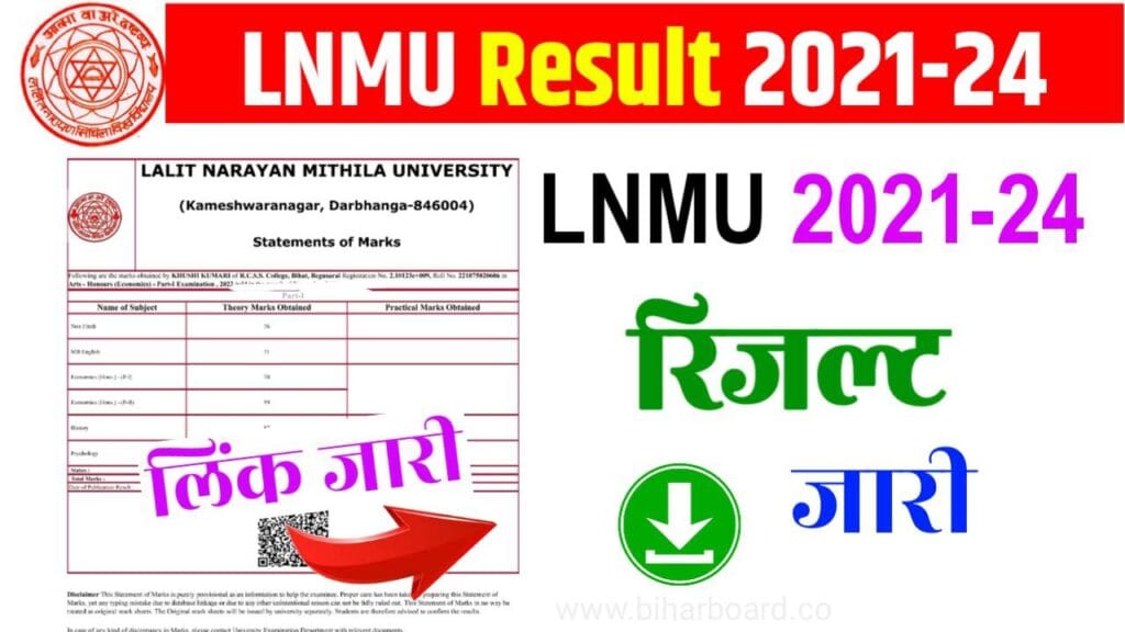 LNMU Part 3 Result 2024, सत्र(2021-24): पार्ट-3 LNMU रिजल्ट जारी, इस ...