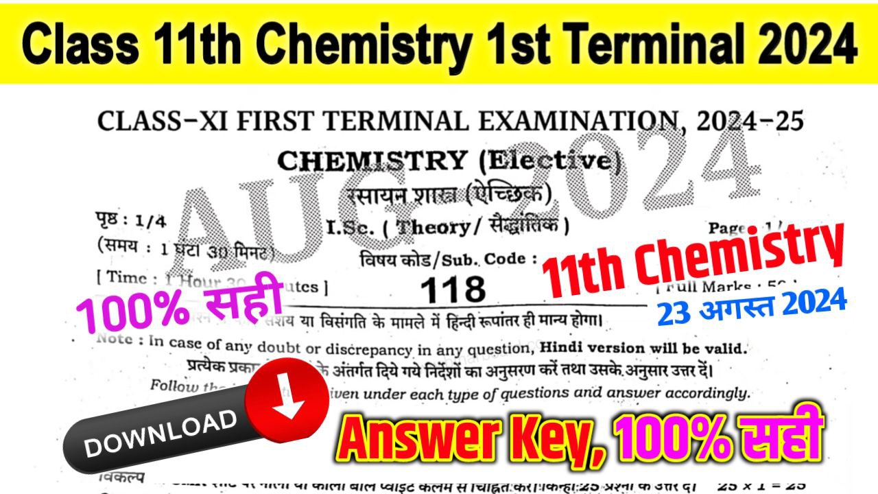 11th Chemistry August First Terminal Exam Answer key 2024