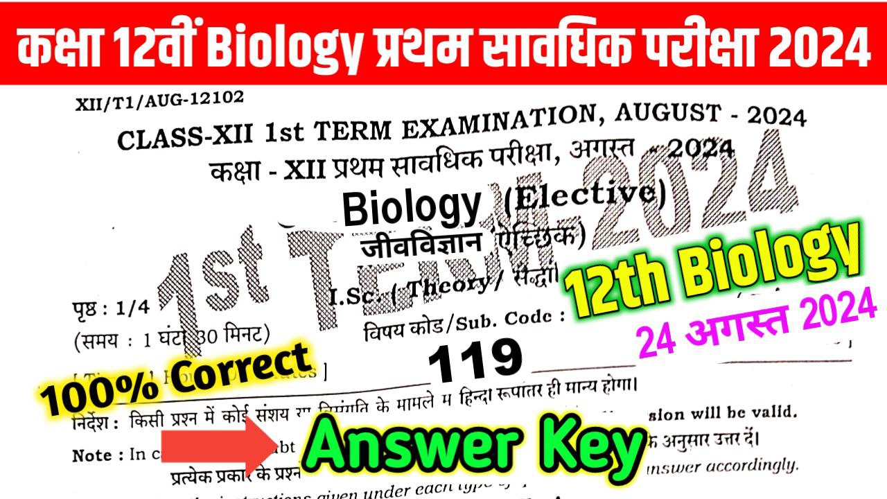 12th Biology August First Terminal Exam Answer key 2024