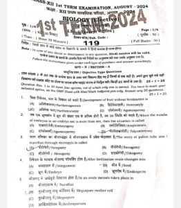 12th Biology monthly exam answer key 2024