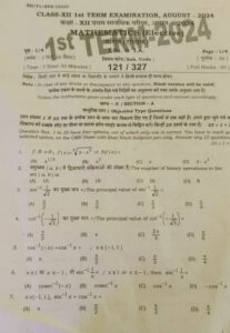 Bihar Board 12th Math August First Terminal Exam Answer key 2024