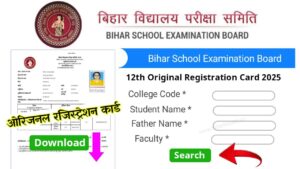 Bihar Board 12th Original Registration Card 2025