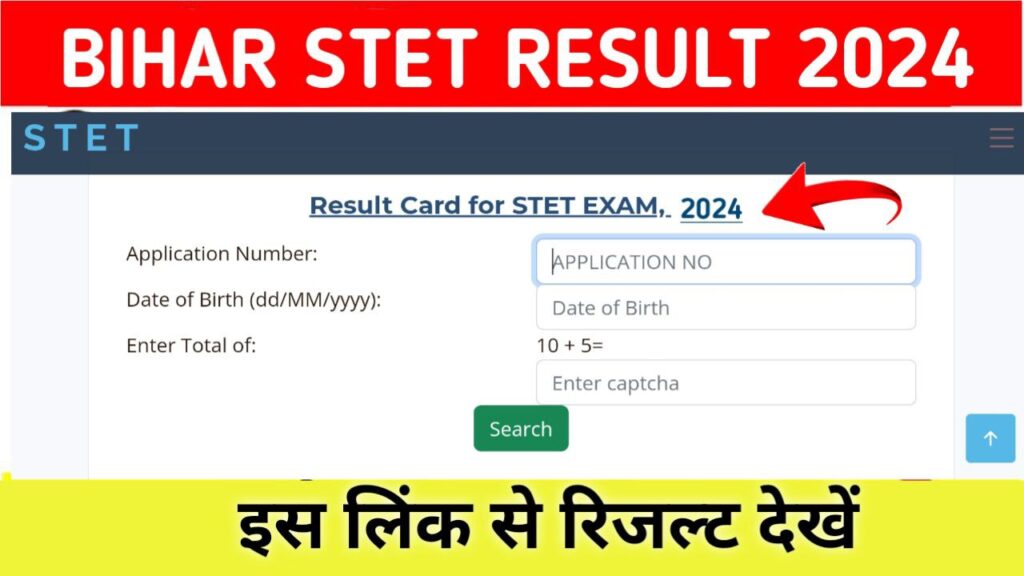 Bihar STET Result 2024