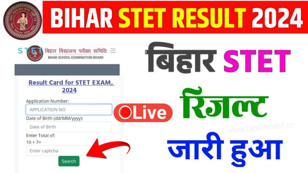 Bihar STET Result 2024 Link