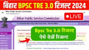 BPSC TRE 3.0 Result 2024