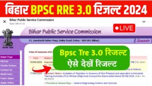 BPSC TRE 3.0 Result 2024