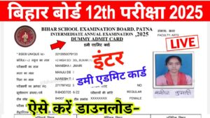 Bihar Board 12th Dummy Admit Card 2025