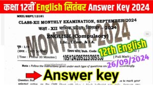 Bihar Board 12th English September Answer key 2024