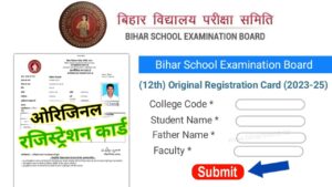 Bihar Board 12th Original Registration Card (2023-25)