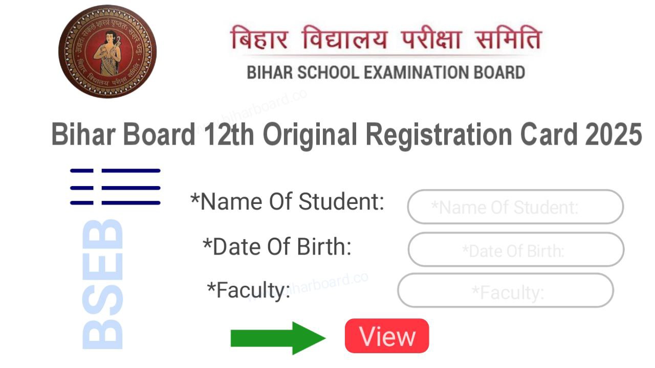 Bihar Board 12th Original Registration Card Download 2025