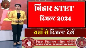 Bihar STET Result 2024 Link Active