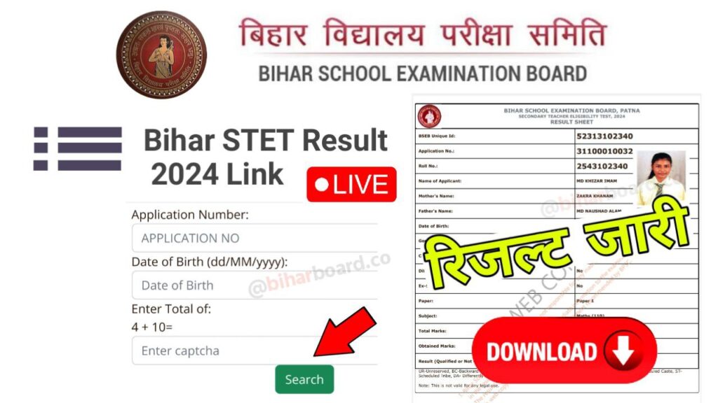 Bihar STET Result 2024 Link Jari